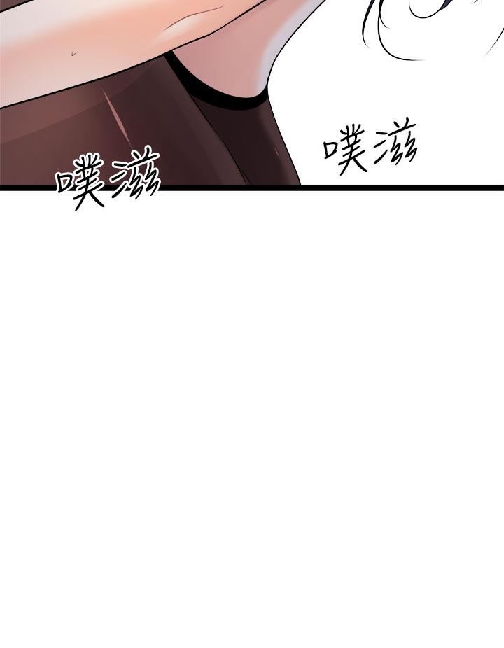 《原味拍卖》漫画最新章节第22话 - 求你再更激烈地操我!免费下拉式在线观看章节第【56】张图片