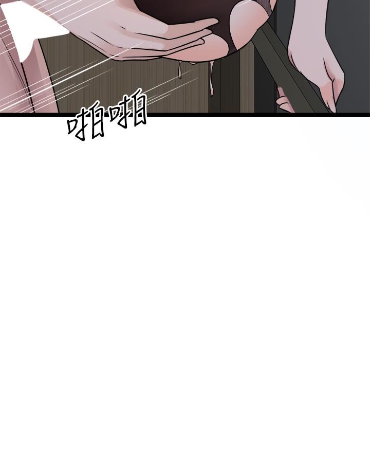 《原味拍卖》漫画最新章节第23话 - 止不住狂喷的小穴免费下拉式在线观看章节第【20】张图片