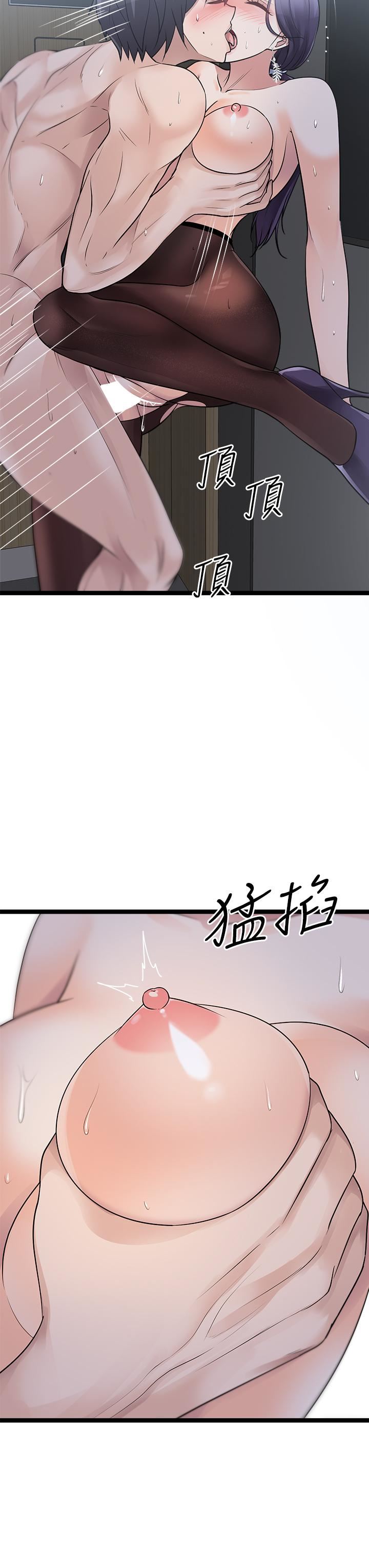 《原味拍卖》漫画最新章节第23话 - 止不住狂喷的小穴免费下拉式在线观看章节第【27】张图片