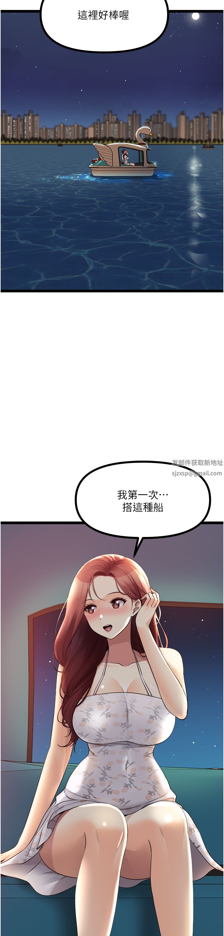 《原味拍卖》漫画最新章节第34话 - 你的棒棒只准插我的洞免费下拉式在线观看章节第【9】张图片