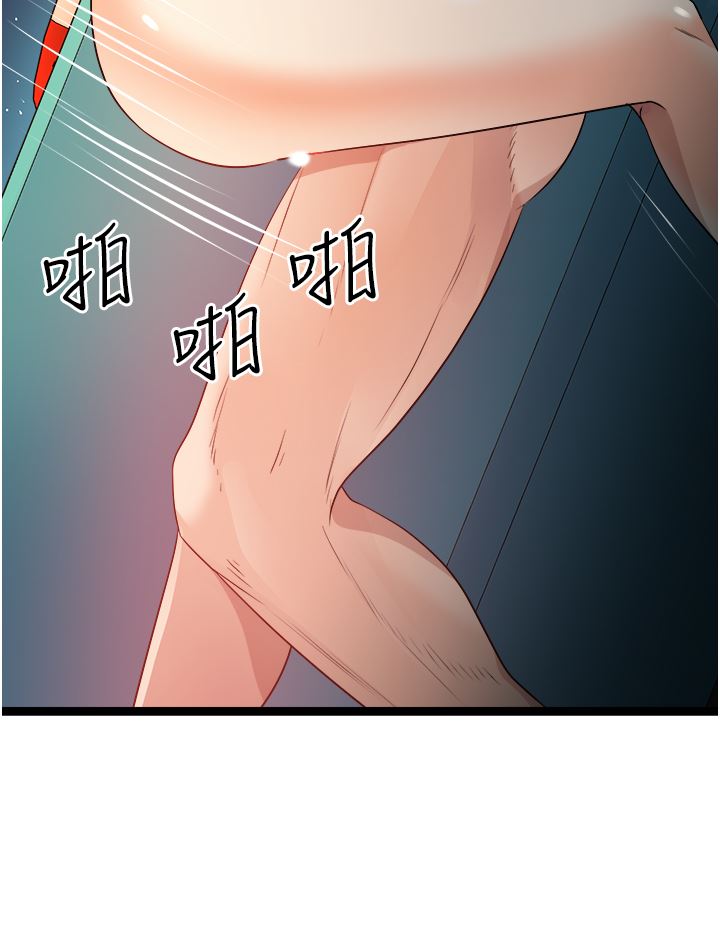 《原味拍卖》漫画最新章节第34话 - 你的棒棒只准插我的洞免费下拉式在线观看章节第【47】张图片