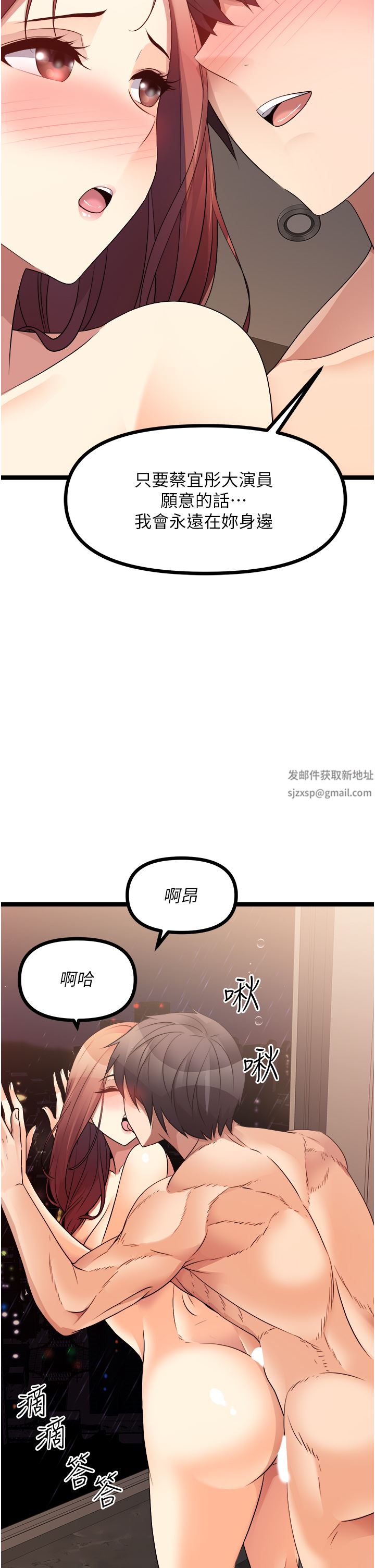 《原味拍卖》漫画最新章节第36话 - 希望你吃得尽兴免费下拉式在线观看章节第【42】张图片