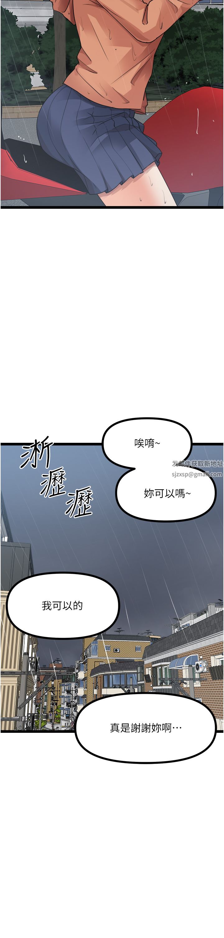 《原味拍卖》漫画最新章节第36话 - 希望你吃得尽兴免费下拉式在线观看章节第【50】张图片