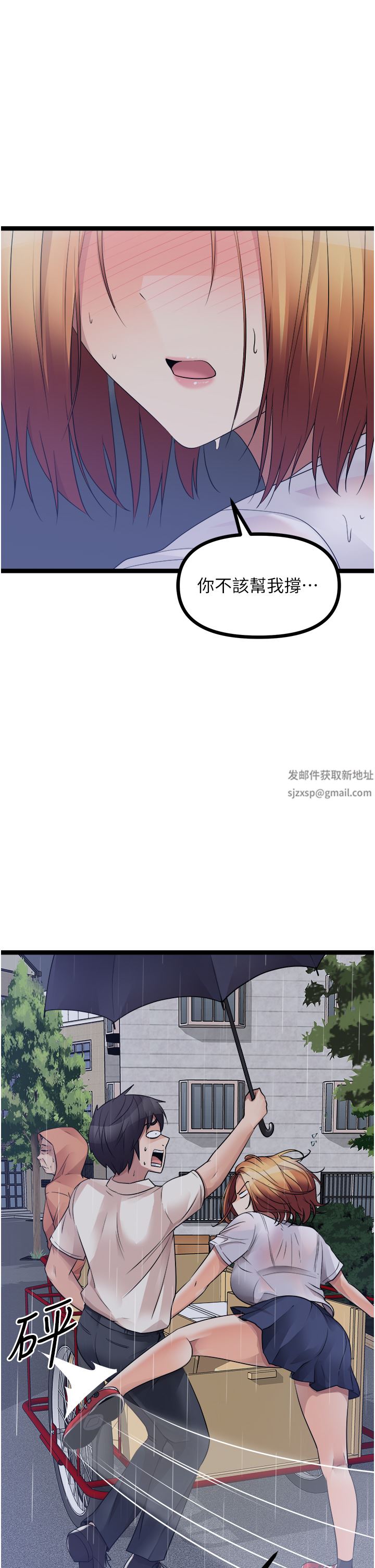 《原味拍卖》漫画最新章节第36话 - 希望你吃得尽兴免费下拉式在线观看章节第【57】张图片