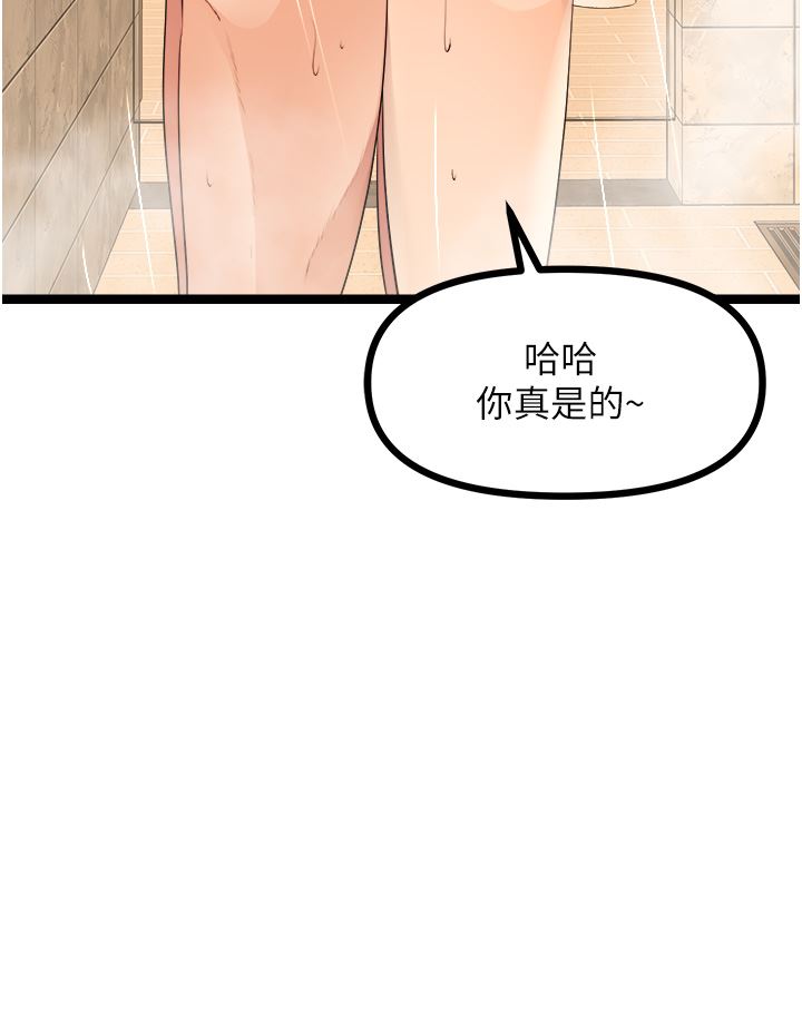 《原味拍卖》漫画最新章节第36话 - 希望你吃得尽兴免费下拉式在线观看章节第【28】张图片