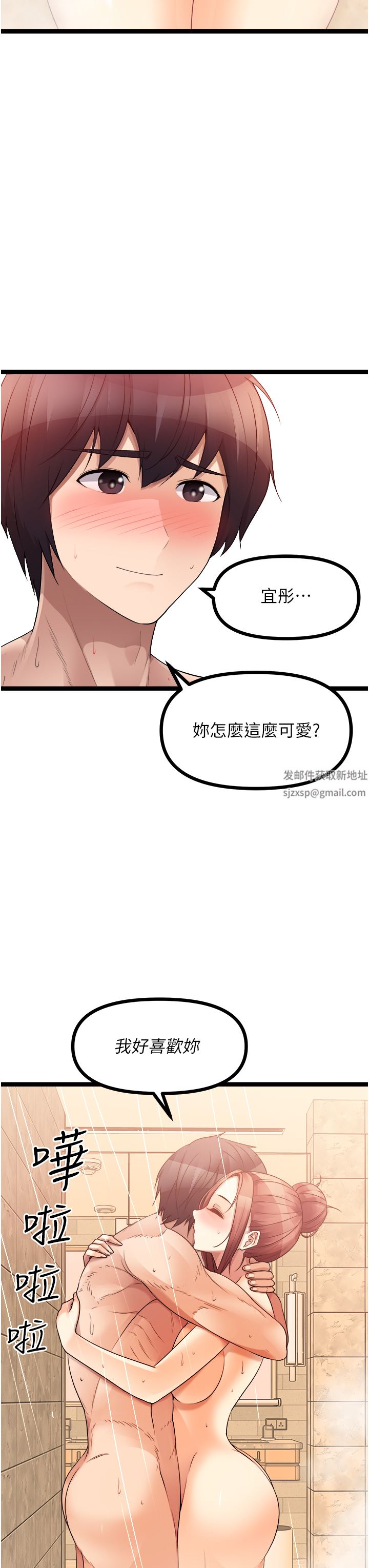 《原味拍卖》漫画最新章节第36话 - 希望你吃得尽兴免费下拉式在线观看章节第【27】张图片