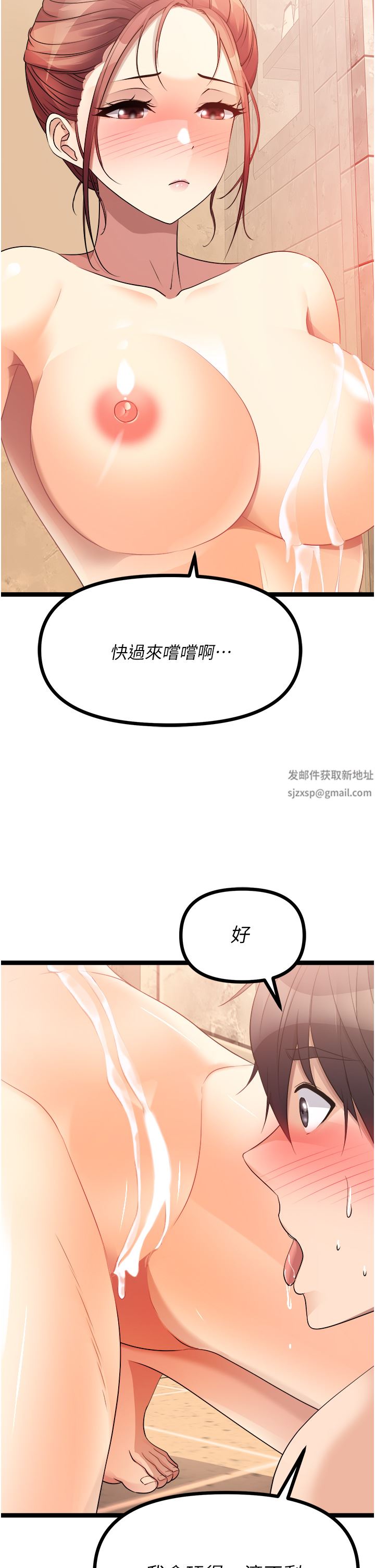 《原味拍卖》漫画最新章节第36话 - 希望你吃得尽兴免费下拉式在线观看章节第【2】张图片