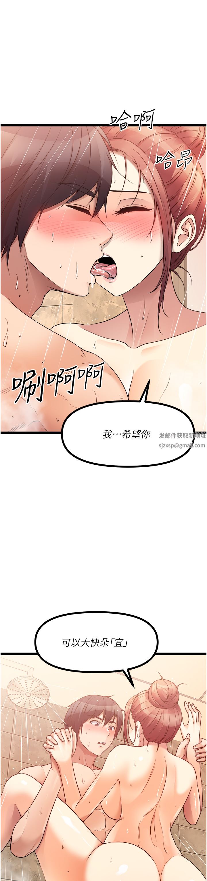 《原味拍卖》漫画最新章节第36话 - 希望你吃得尽兴免费下拉式在线观看章节第【19】张图片