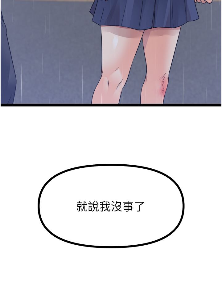 《原味拍卖》漫画最新章节第36话 - 希望你吃得尽兴免费下拉式在线观看章节第【64】张图片