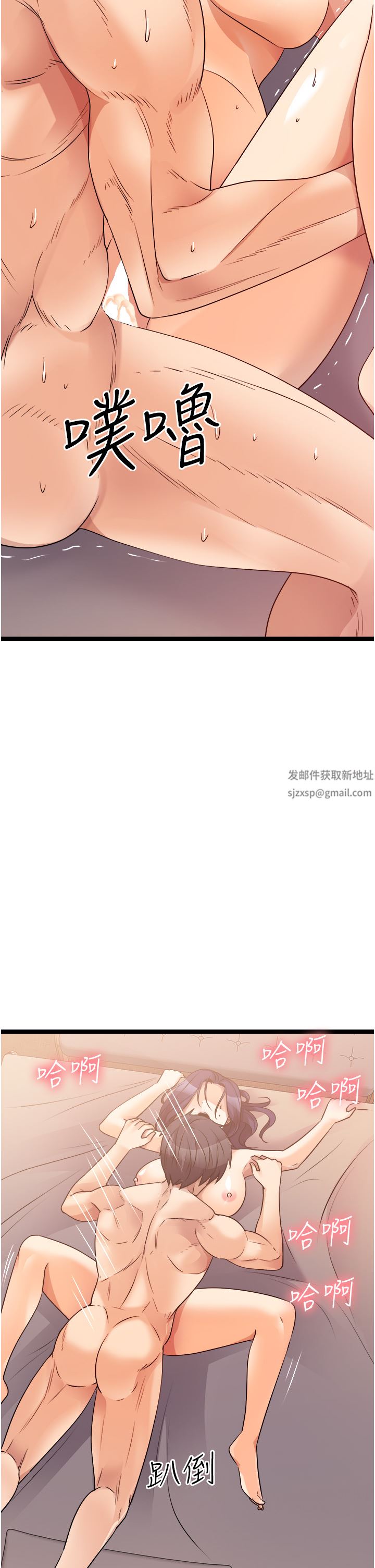 《原味拍卖》漫画最新章节第39话 - 你也喜欢我吗?免费下拉式在线观看章节第【57】张图片