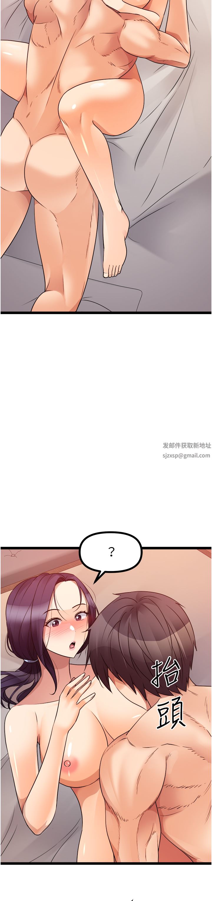 《原味拍卖》漫画最新章节第39话 - 你也喜欢我吗?免费下拉式在线观看章节第【62】张图片