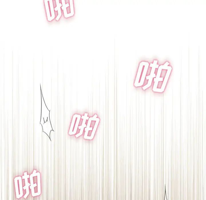 《越界的20岁》漫画最新章节第2话免费下拉式在线观看章节第【82】张图片