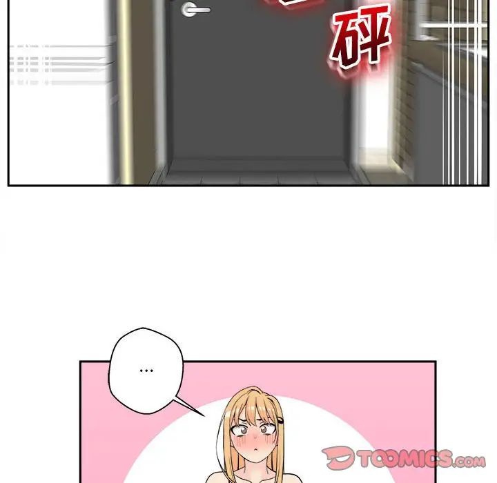 《越界的20岁》漫画最新章节第4话免费下拉式在线观看章节第【9】张图片