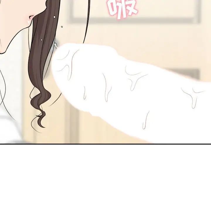 《越界的20岁》漫画最新章节第7话免费下拉式在线观看章节第【49】张图片