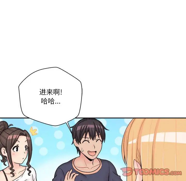 《越界的20岁》漫画最新章节第9话免费下拉式在线观看章节第【54】张图片