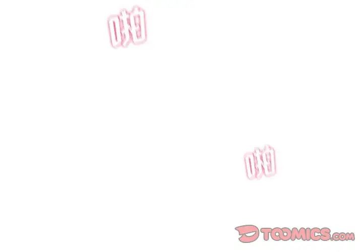 《越界的20岁》漫画最新章节第10话免费下拉式在线观看章节第【2】张图片