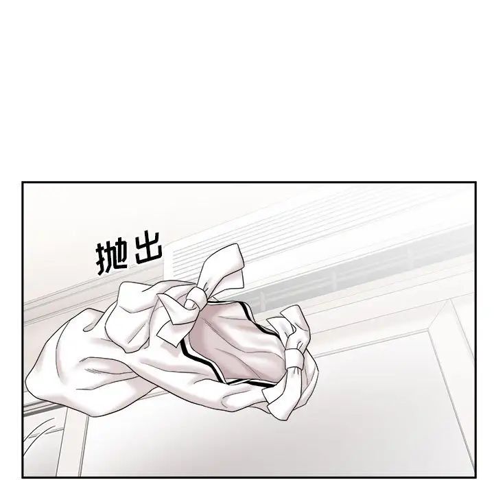 《越界的20岁》漫画最新章节第14话免费下拉式在线观看章节第【122】张图片