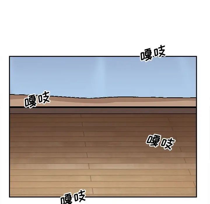 《越界的20岁》漫画最新章节第16话免费下拉式在线观看章节第【14】张图片