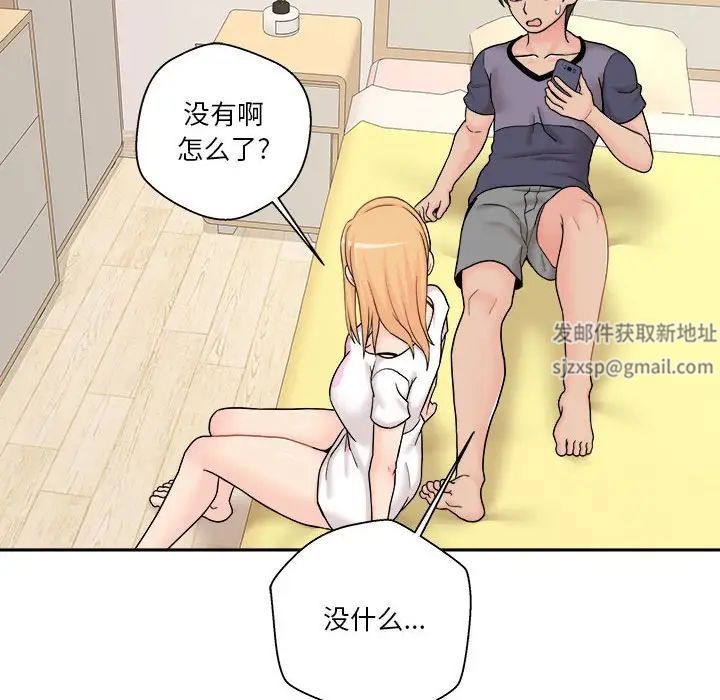 《越界的20岁》漫画最新章节第18话免费下拉式在线观看章节第【66】张图片