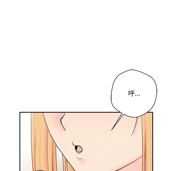 《越界的20岁》漫画最新章节第18话免费下拉式在线观看章节第【22】张图片