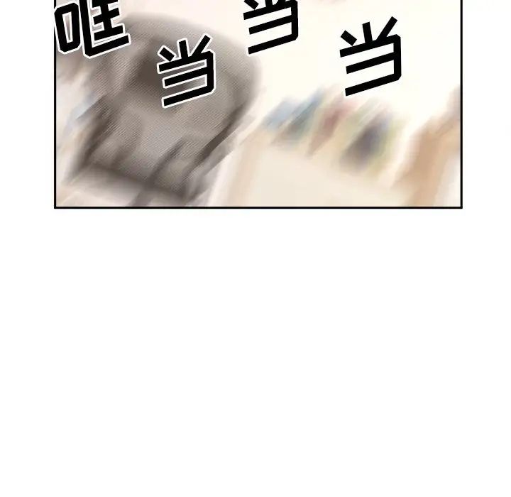 《越界的20岁》漫画最新章节第18话免费下拉式在线观看章节第【116】张图片