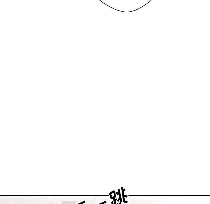 《越界的20岁》漫画最新章节第19话免费下拉式在线观看章节第【95】张图片