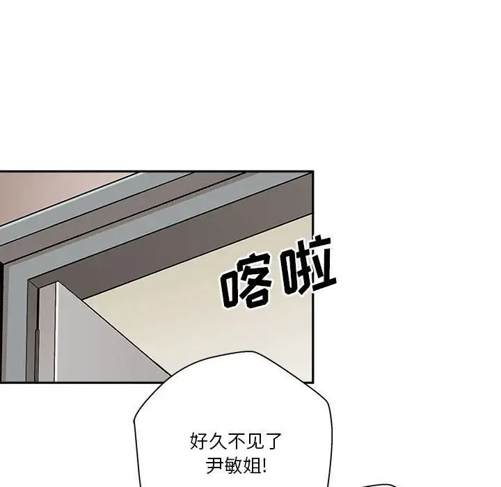 《越界的20岁》漫画最新章节第20话免费下拉式在线观看章节第【136】张图片