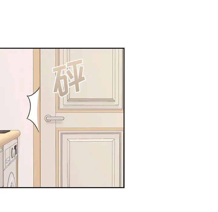 《越界的20岁》漫画最新章节第20话免费下拉式在线观看章节第【64】张图片