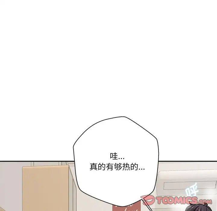 《越界的20岁》漫画最新章节第20话免费下拉式在线观看章节第【57】张图片