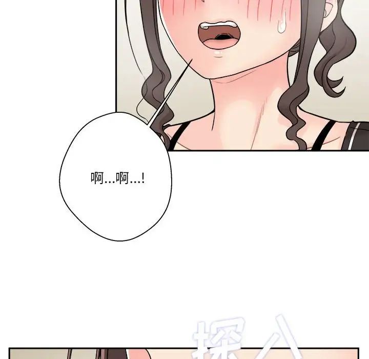 《越界的20岁》漫画最新章节第23话免费下拉式在线观看章节第【108】张图片