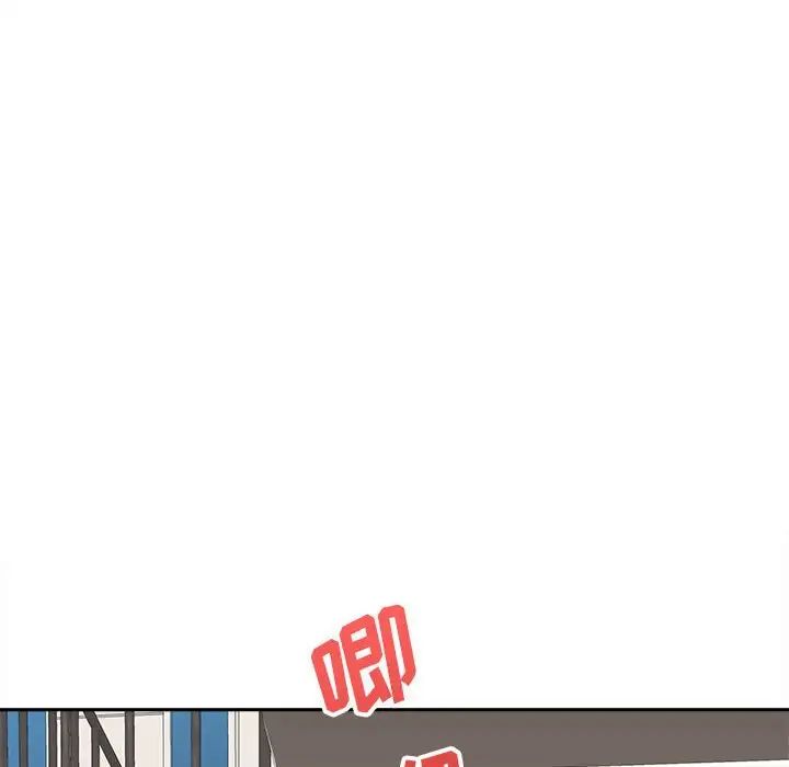 《越界的20岁》漫画最新章节第23话免费下拉式在线观看章节第【90】张图片