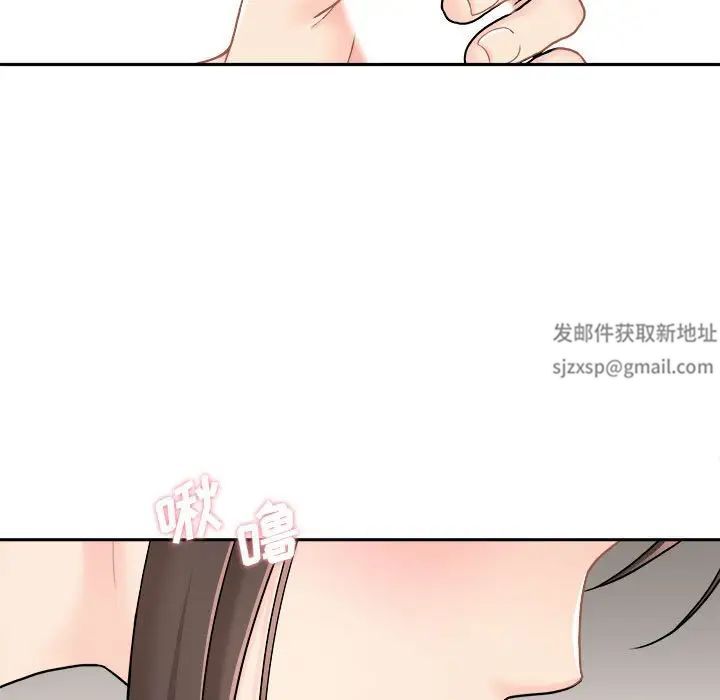 《越界的20岁》漫画最新章节第23话免费下拉式在线观看章节第【67】张图片