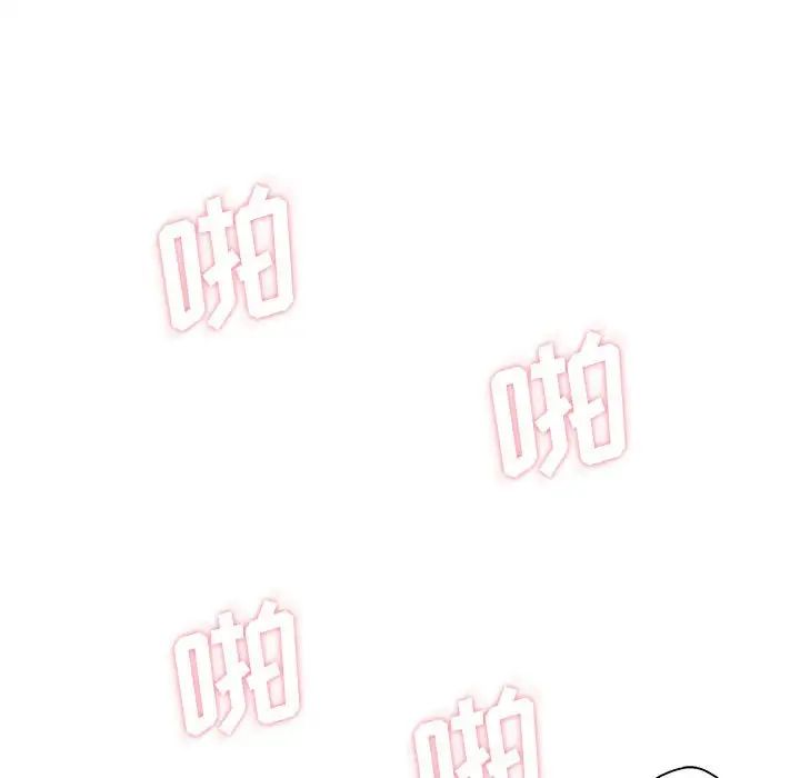 《越界的20岁》漫画最新章节第26话免费下拉式在线观看章节第【68】张图片