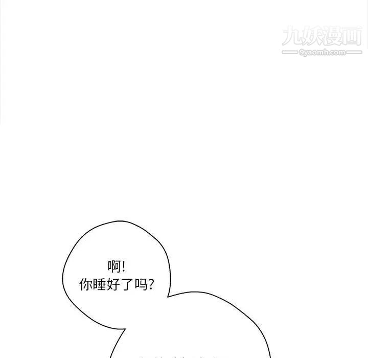 《越界的20岁》漫画最新章节第27话免费下拉式在线观看章节第【69】张图片