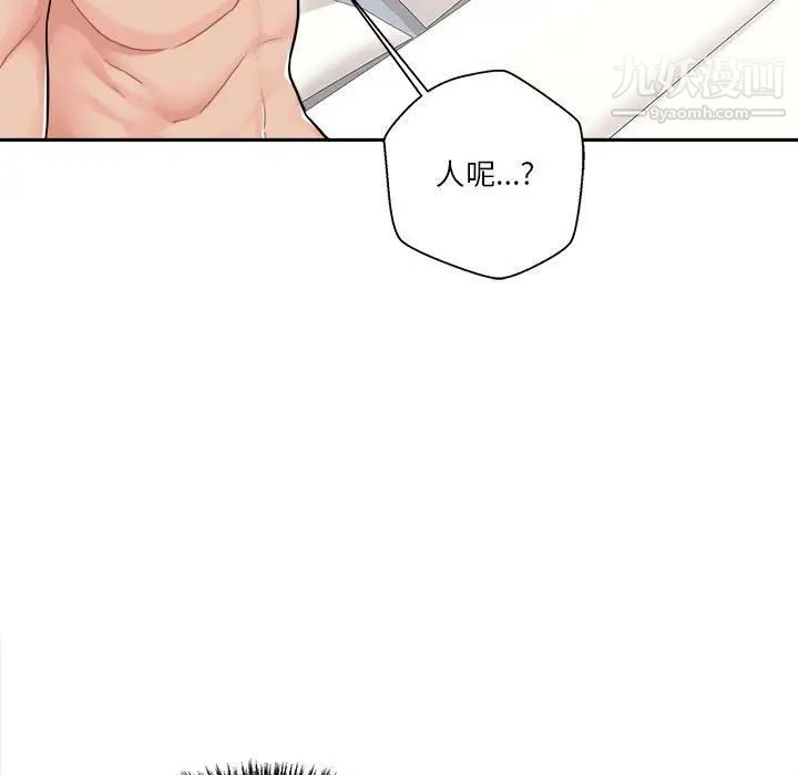 《越界的20岁》漫画最新章节第27话免费下拉式在线观看章节第【67】张图片