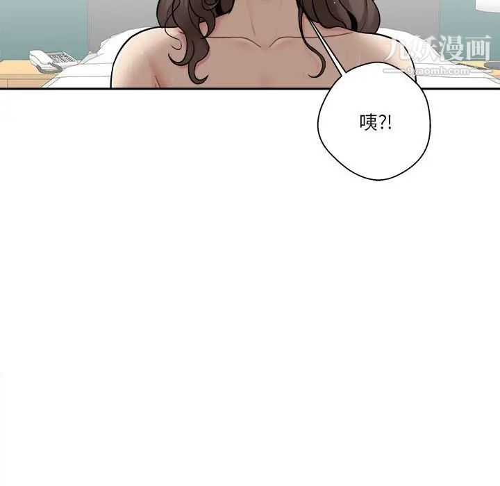 《越界的20岁》漫画最新章节第27话免费下拉式在线观看章节第【36】张图片