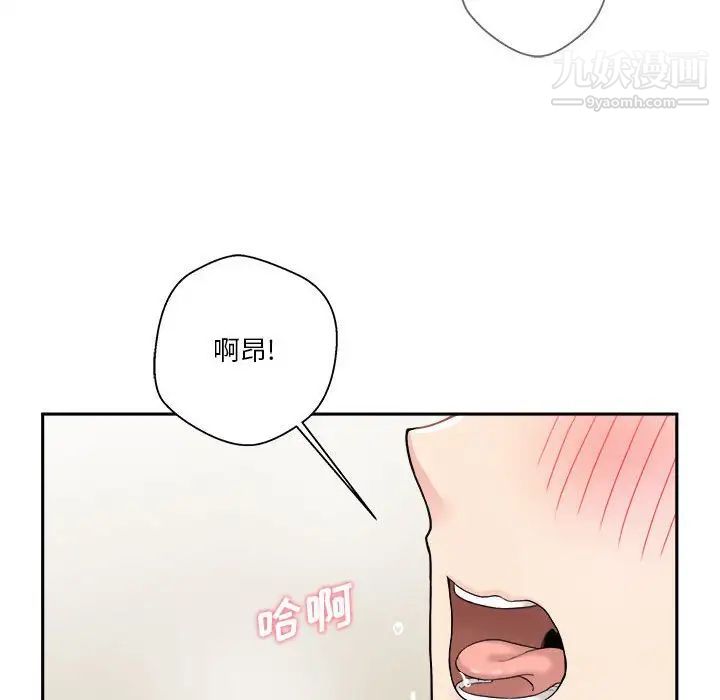 《越界的20岁》漫画最新章节第28话免费下拉式在线观看章节第【94】张图片