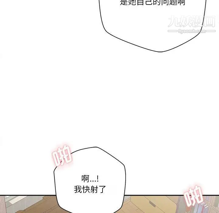 《越界的20岁》漫画最新章节第28话免费下拉式在线观看章节第【65】张图片