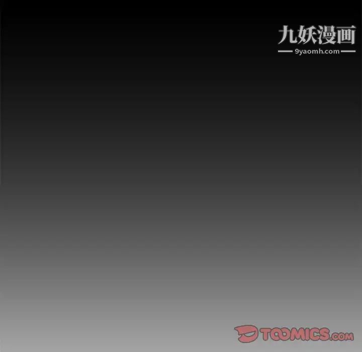 《越界的20岁》漫画最新章节第29话免费下拉式在线观看章节第【36】张图片