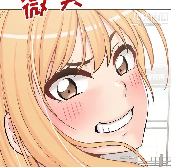 《越界的20岁》漫画最新章节第29话免费下拉式在线观看章节第【64】张图片