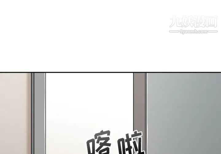 《越界的20岁》漫画最新章节第29话免费下拉式在线观看章节第【4】张图片