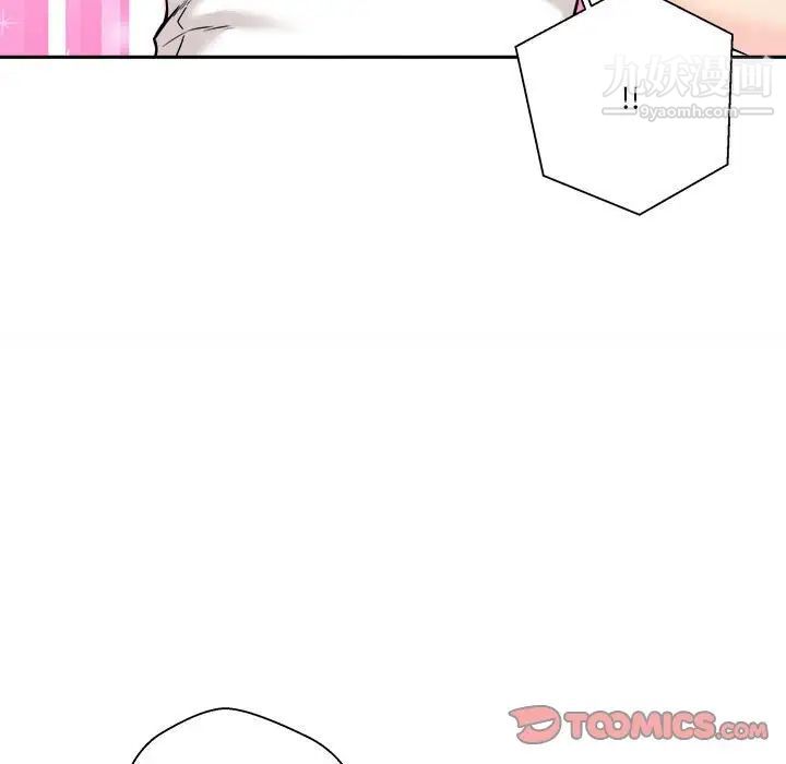 《越界的20岁》漫画最新章节第30话免费下拉式在线观看章节第【63】张图片