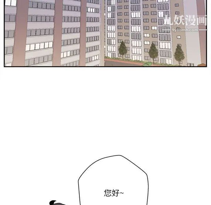 《越界的20岁》漫画最新章节第30话免费下拉式在线观看章节第【23】张图片