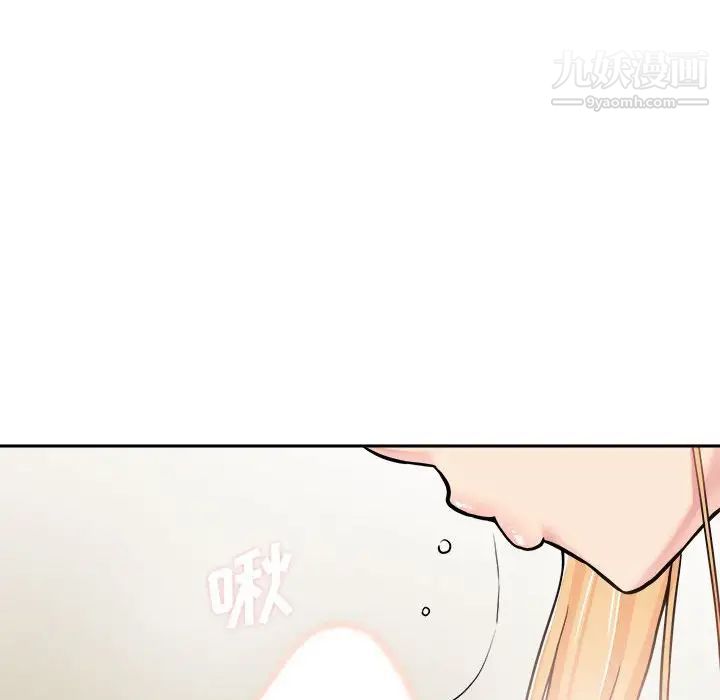 《越界的20岁》漫画最新章节第31话免费下拉式在线观看章节第【12】张图片