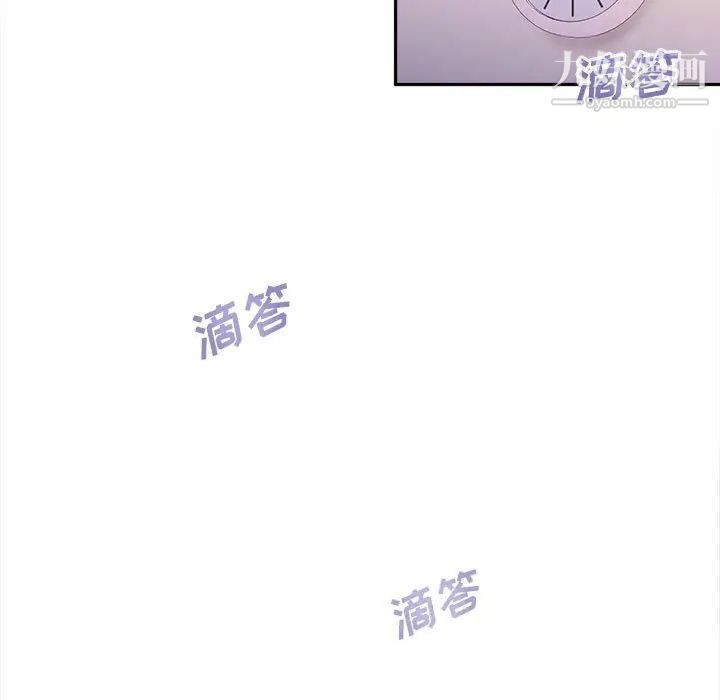 《越界的20岁》漫画最新章节第32话免费下拉式在线观看章节第【79】张图片