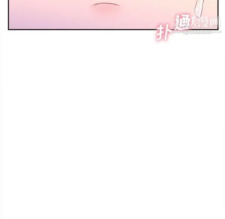 《越界的20岁》漫画最新章节第32话免费下拉式在线观看章节第【88】张图片