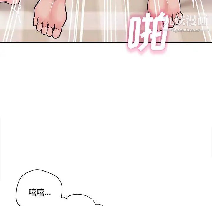 《越界的20岁》漫画最新章节第33话免费下拉式在线观看章节第【36】张图片