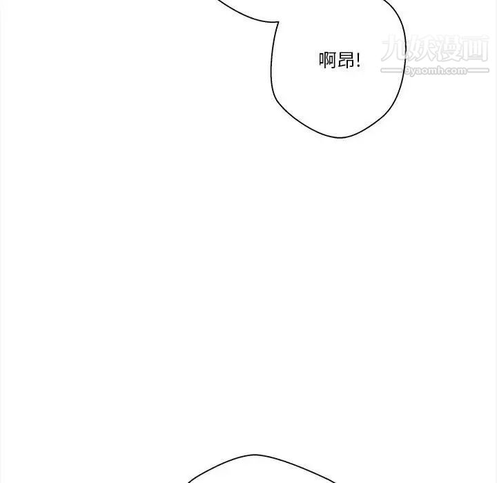 《越界的20岁》漫画最新章节第33话免费下拉式在线观看章节第【51】张图片