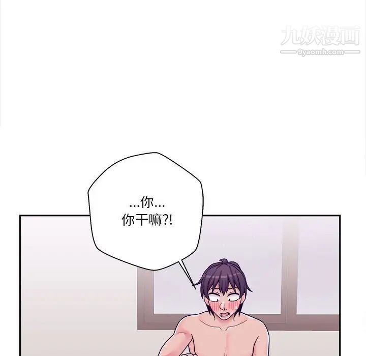 《越界的20岁》漫画最新章节第34话免费下拉式在线观看章节第【56】张图片