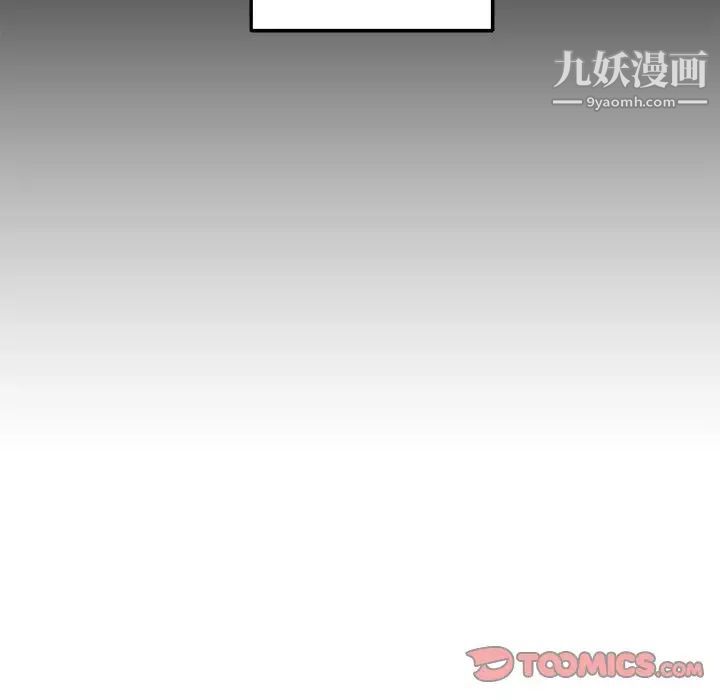 《越界的20岁》漫画最新章节第34话免费下拉式在线观看章节第【18】张图片